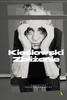 Kieślowski. Zbliżenie